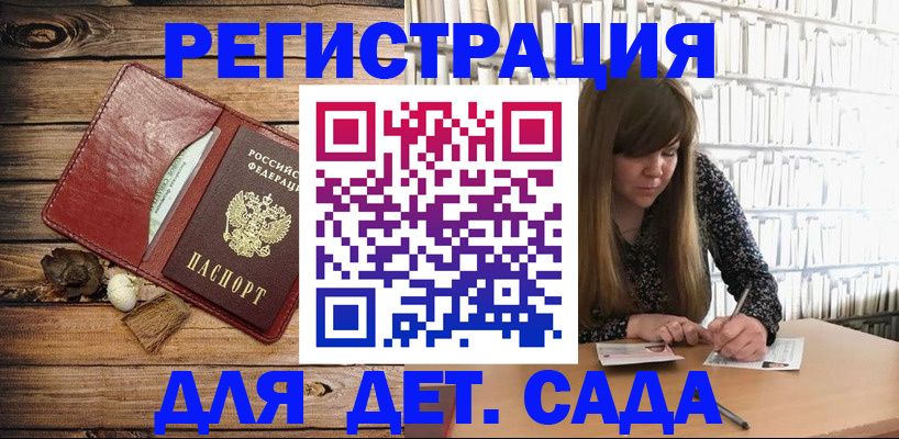 временная регистрация собственник в Родниках